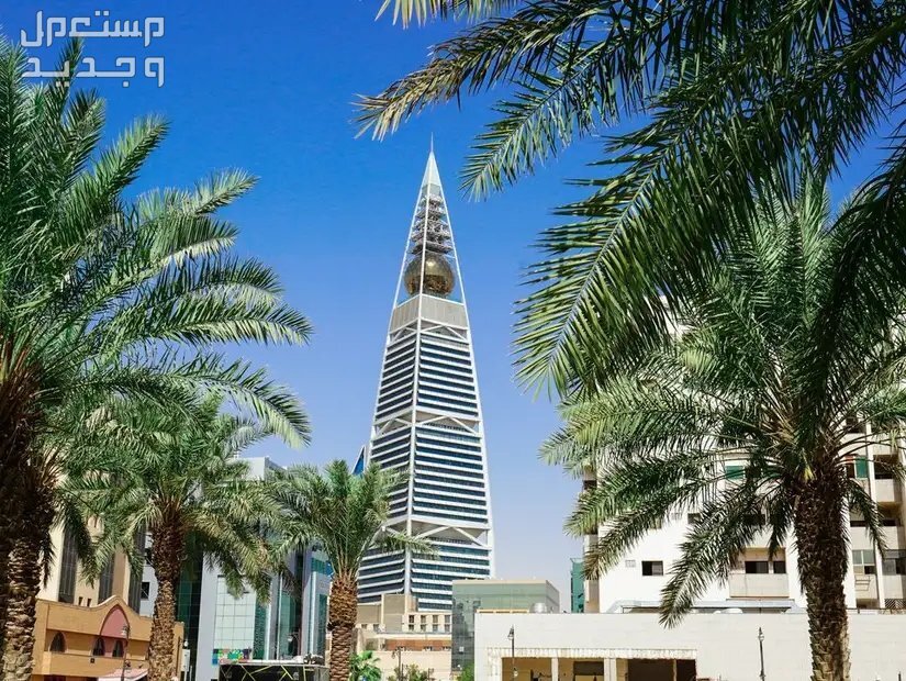 أفضل 10 أماكن في الرياض لقضاء اجازة العيد والاستمتاع بها في 2024 في اليَمَن برج الفيصلية