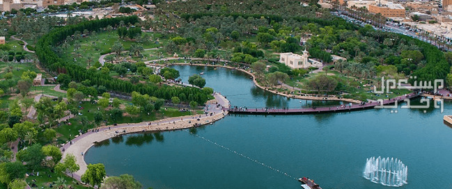 أفضل 10 أماكن في الرياض لقضاء اجازة العيد والاستمتاع بها في 2024 حديقة السلام