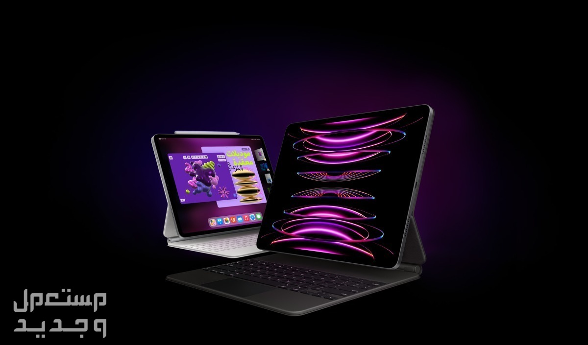 أماكن بيع آيباد ابل برو الجديد iPad pro 2024 شراء ابل برو الجديد iPad pro 2024