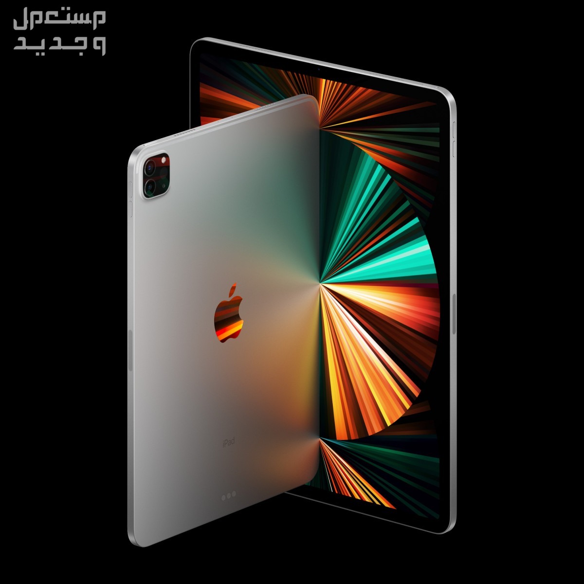 أماكن بيع آيباد ابل برو الجديد iPad pro 2024 تابلت ابل