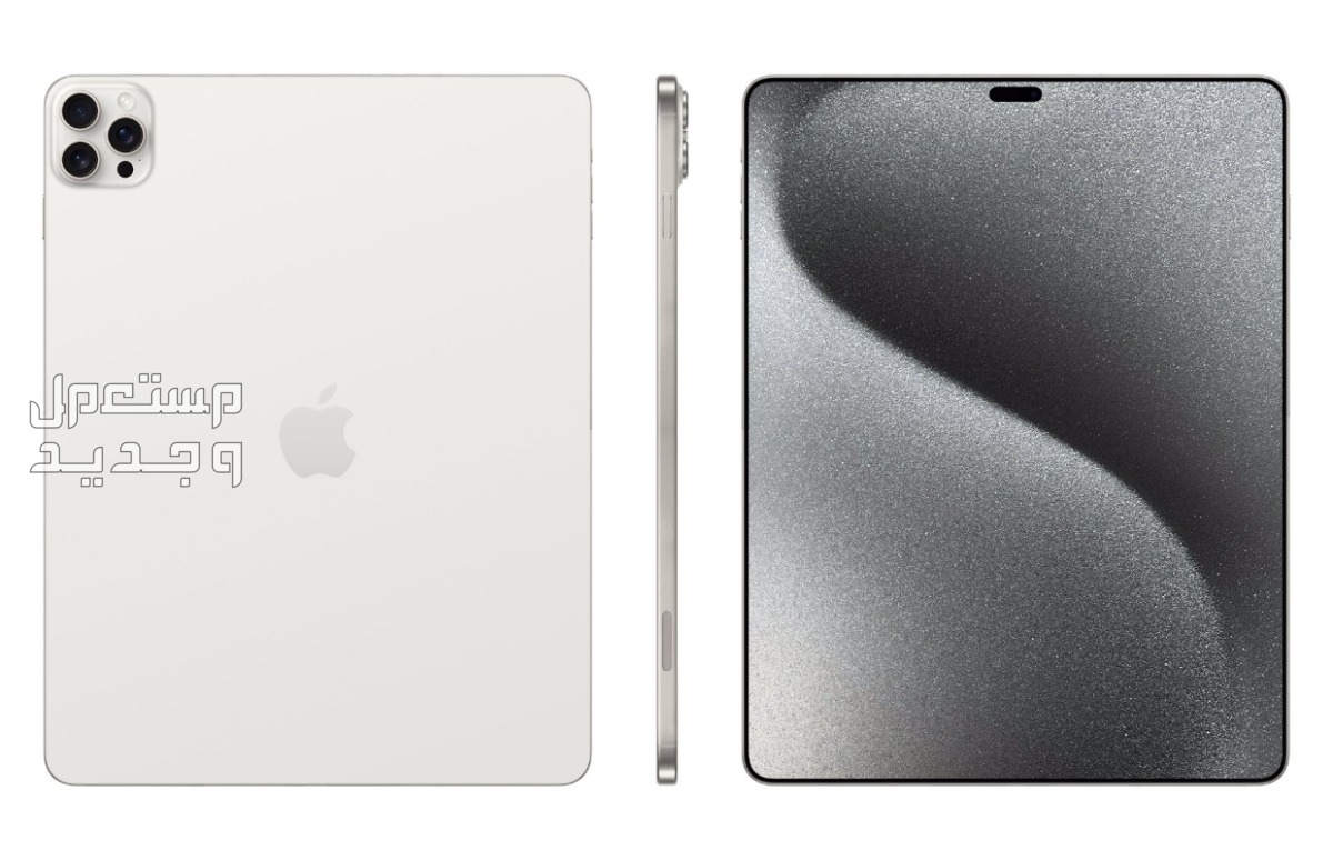 أماكن بيع آيباد ابل برو الجديد iPad pro 2024 آيباد برو الجديد iPad pro 2024