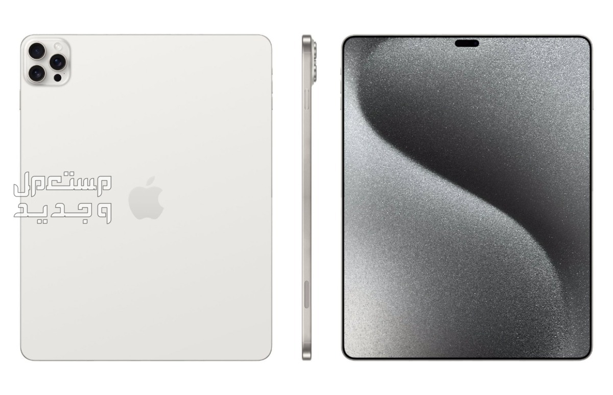 أماكن بيع آيباد ابل برو الجديد iPad pro 2024 في الإمارات العربية المتحدة آيباد برو الجديد iPad pro 2024