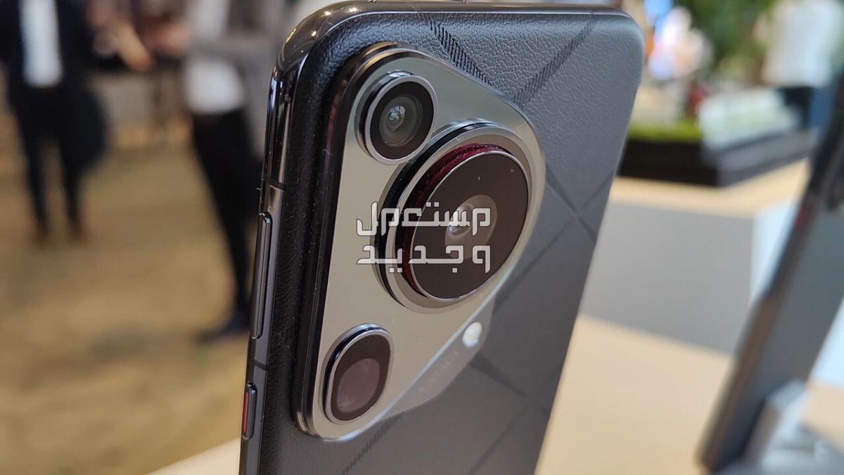 مميزات وعيوب هاتف هواوي بيورا huawei pura 70 ultra Pura 70 الترا