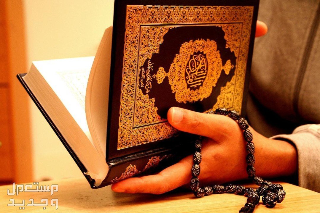 متى الايام البيض لشهر ذو القعدة 2024 ذو القعدة 1445