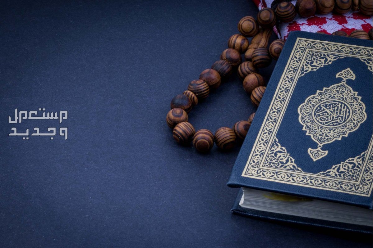 متى الايام البيض لشهر ذو القعدة 2024 شهر ذي القعدة