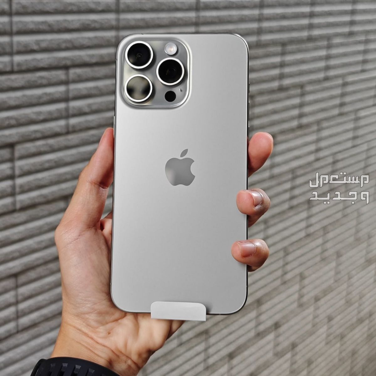 عيوب آيفون 15 برو iPhone 15 pro وسعره..هل يستحق الشراء؟ في الأردن iPhone 15 pro