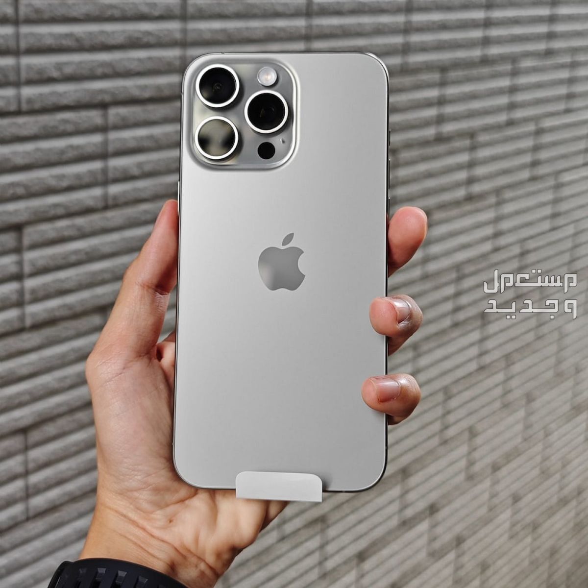 عيوب آيفون 15 برو iPhone 15 pro وسعره..هل يستحق الشراء؟ iPhone 15 pro