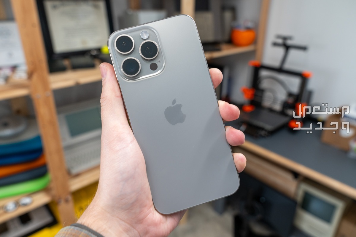 عيوب آيفون 15 برو iPhone 15 pro وسعره..هل يستحق الشراء؟ ايفون 15 pro