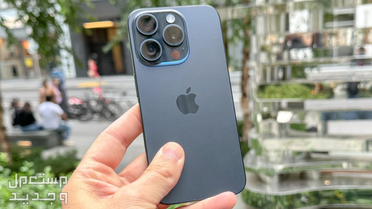 عيوب آيفون 15 برو iPhone 15 pro وسعره..هل يستحق الشراء؟ سعر iPhone 15 pro