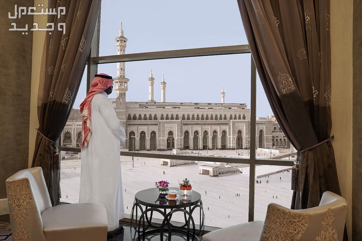 فنادق الحج 2024.. تعرف على أفضل 5 أماكن للإقامة القريبة من الحرم في البحرين فنادق الحج 2024.. تعرف على أفضل أماكن الإقامات القريبة من الحرم