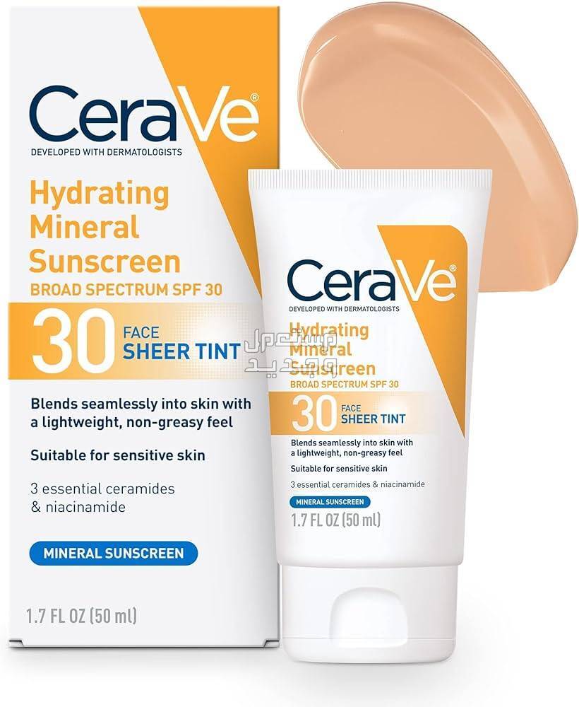 أفضل كريم واقي شمس ومبيض طبيعي 2024 في جيبوتي أفضل كريم واقي شمس ومبيض طبيعي من CeraVe Hydrating Mineral Sunscreen SPF 30 Face