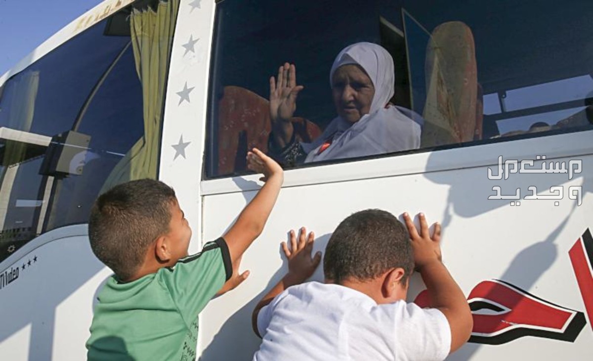 أجمل عبارات ورسائل توديع قبل الحج 1445 في الإمارات العربية المتحدة اطفال يودعون جدتهم المسافرة للحج