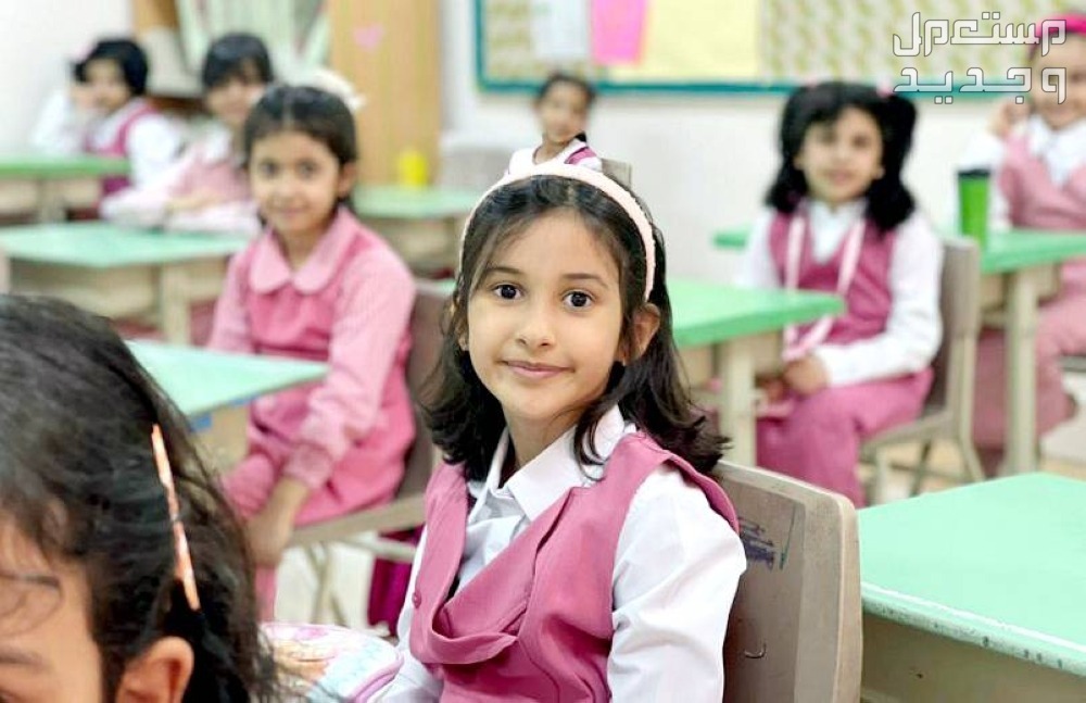 حقيقة إلغاء الفصل الدراسي الثالث بالعام الجديد 1446 في قطر طالبة سعودية