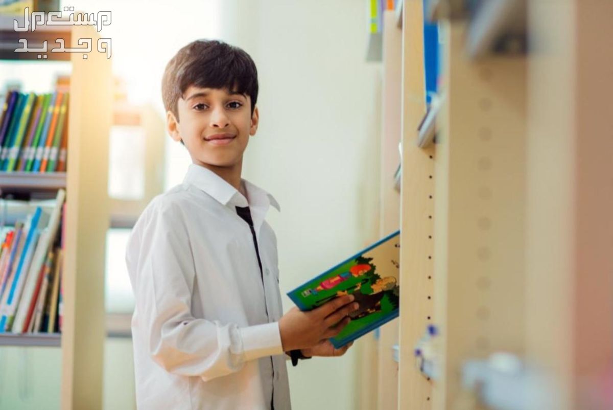 حقيقة إلغاء الفصل الدراسي الثالث بالعام الجديد 1446 في الإمارات العربية المتحدة طالب في مدرسة سعودية