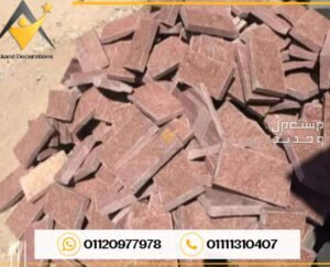 حجر البازلت مميزاته و عيوبه ارضيات حجر طبيعي