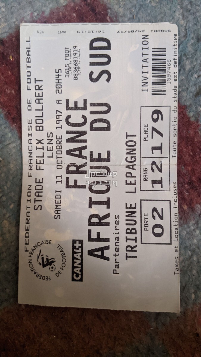 تذكرة مبارة فرنسا وجنوب افريقيا سنة 1997 والضهور الاول للعب تري هنري مع  المنتخب الفرنسي  في إقليم تزنيت بسعر 5 آلاف درهم مغربي