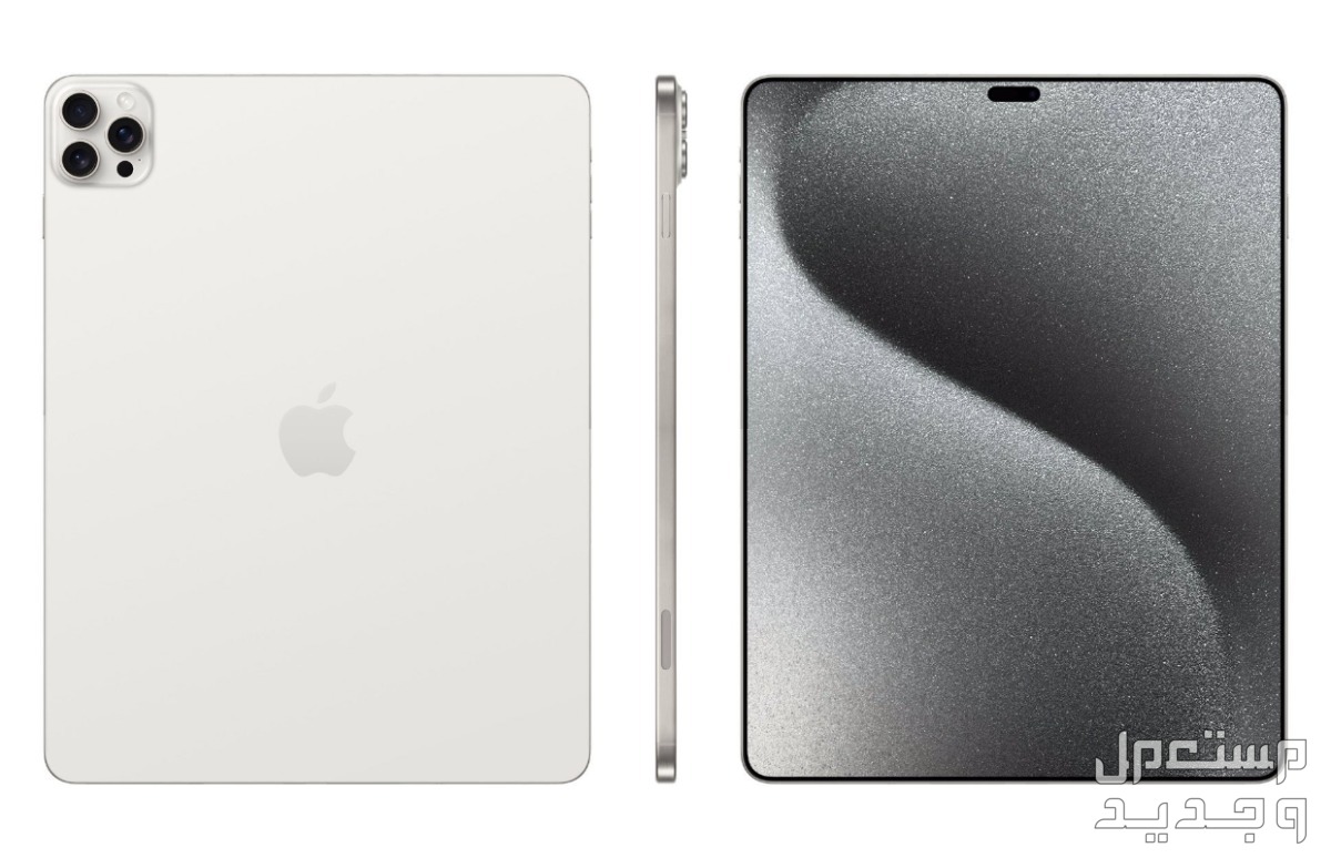 مواصفات iPad Pro 13 الجديد من أبل وسعره ما رأيك بمواصفات iPad Pro 13 الجديد من أبل؟