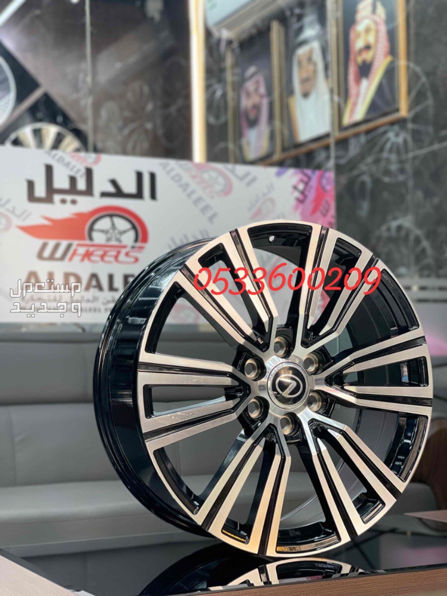 جنوط لكزس BB درجه اولى مقاس 22 موديل 2024 وكفرات دنلوب وكاله 265/50/22