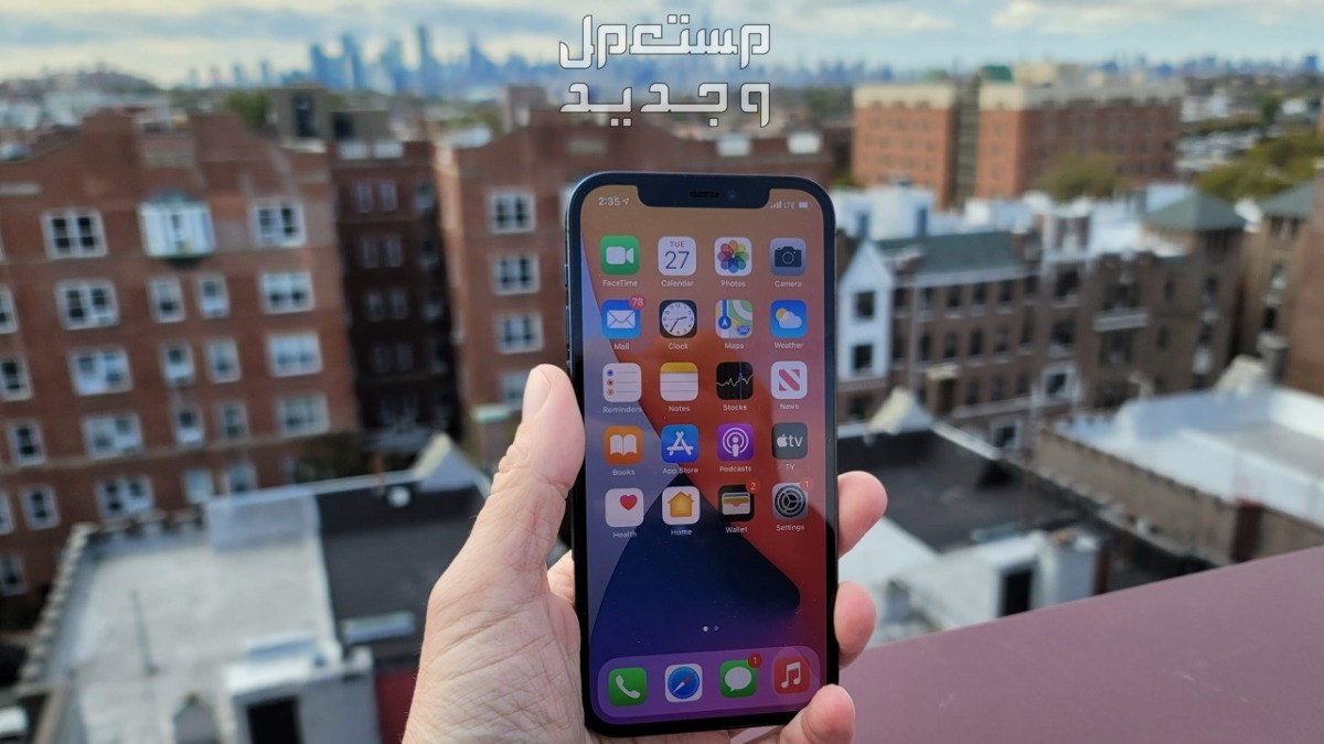 أفضل سعر ايفون 12 برو max مستعمل ايفون 12 برو max