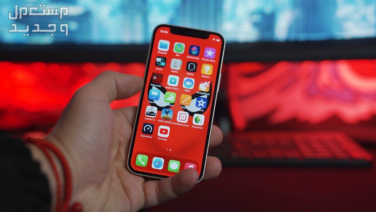 أفضل سعر ايفون 12 برو max مستعمل iphone 12 pro max