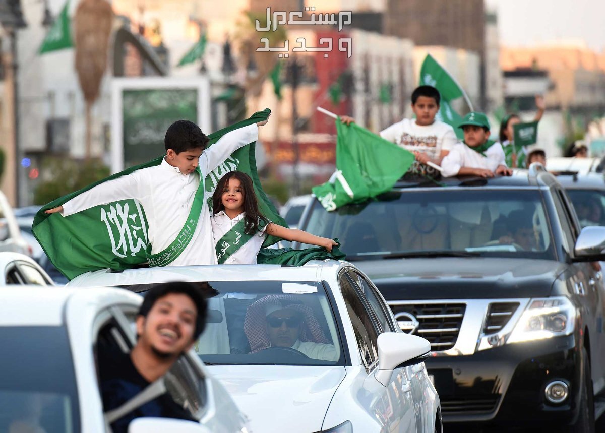 متى تبدأ إجازة اليوم الوطني 94 للمدارس 2024 في الجزائر شعار اليوم الوطني 94