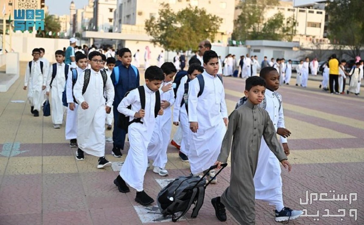 متى تبدأ إجازة اليوم الوطني 94 للمدارس 2024 إجازة اليوم الوطني 94 للمدارس 2024