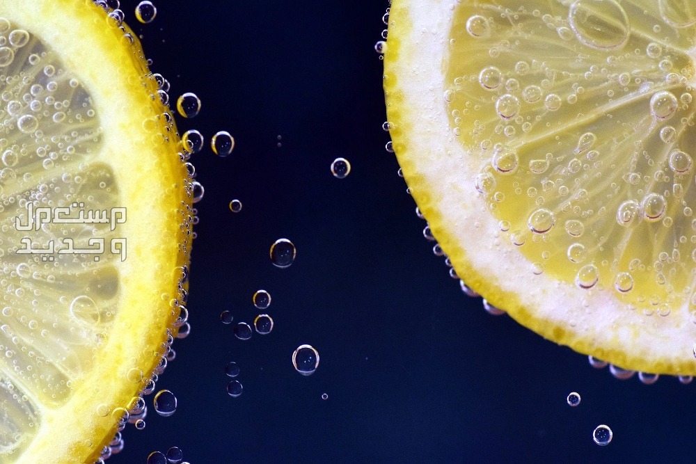 فوائد شرب عصير الليمون للبشرة في الجزائر فوائد شرب عصير الليمون للبشرة