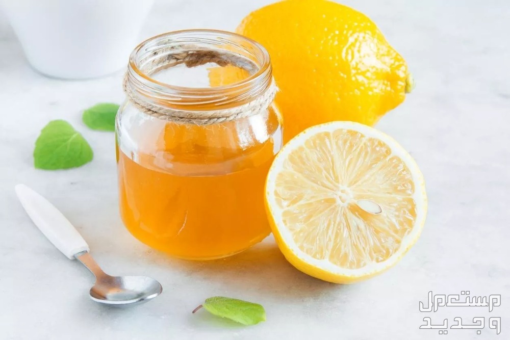 فوائد شرب عصير الليمون للبشرة في اليَمَن وصفة الليمون والعسل