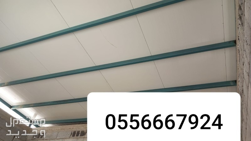 ساندوتش بانل بنل توريد وتركيب