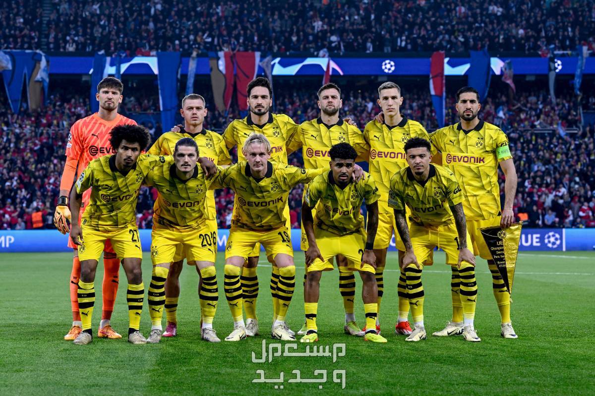 موعد مباراة ريال مدريد وبروسيا دورتموند نهائي دوري أبطال اوروبا 2024 في مصر فريق بروسيا دورتموند