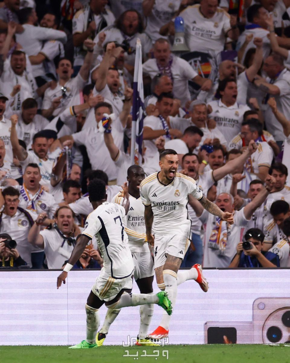 موعد مباراة ريال مدريد وبروسيا دورتموند نهائي دوري أبطال اوروبا 2024 مباراة ريال مدريد