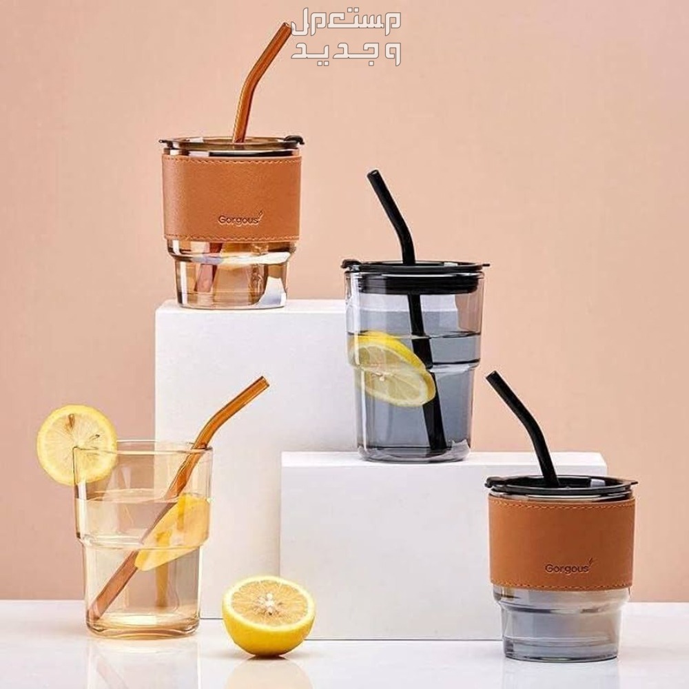 تعرف على أدوات المطبخ الحديثة بالصور والاسعار في السعودية كاسة عصير شفافة مع الشلمونة