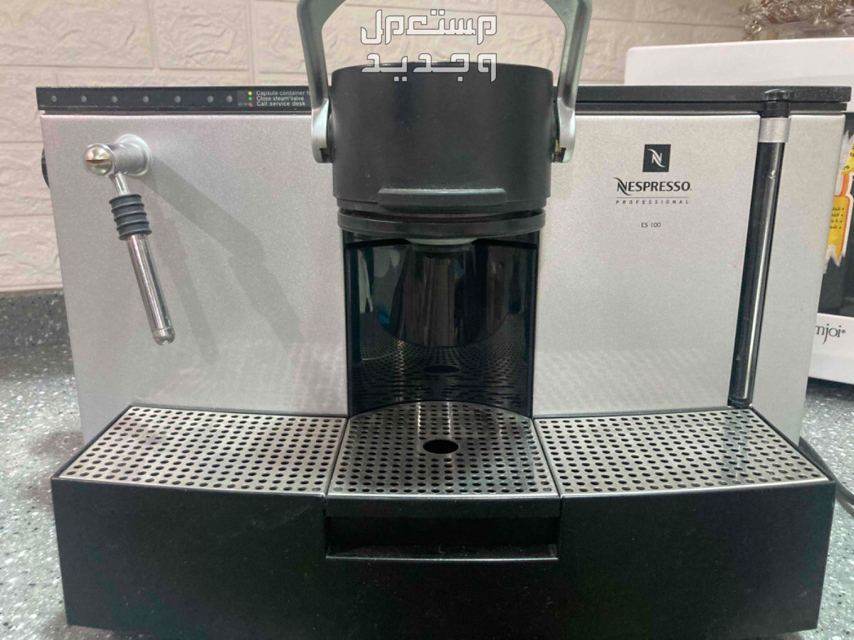 مكينة اعداد القهوه Nespresso professional