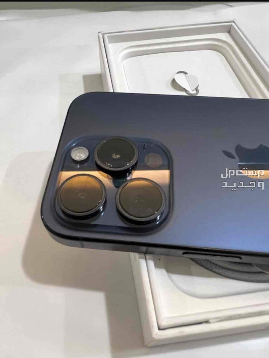 iphone 15 pro , ايفون 15 برو