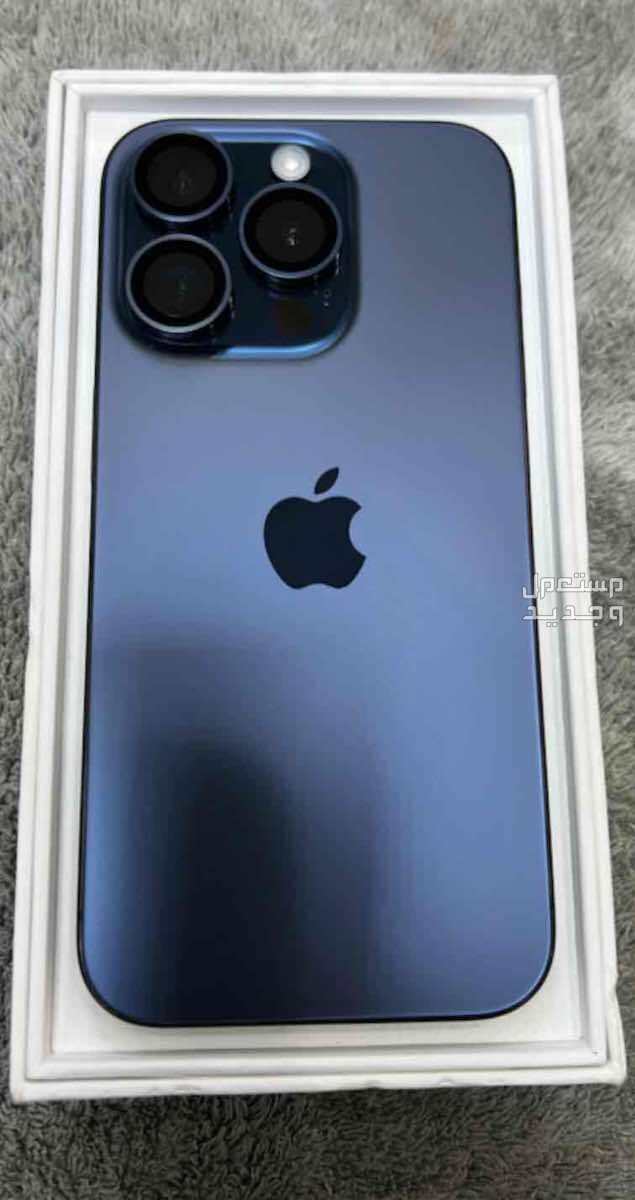 iphone 15 pro , ايفون 15 برو