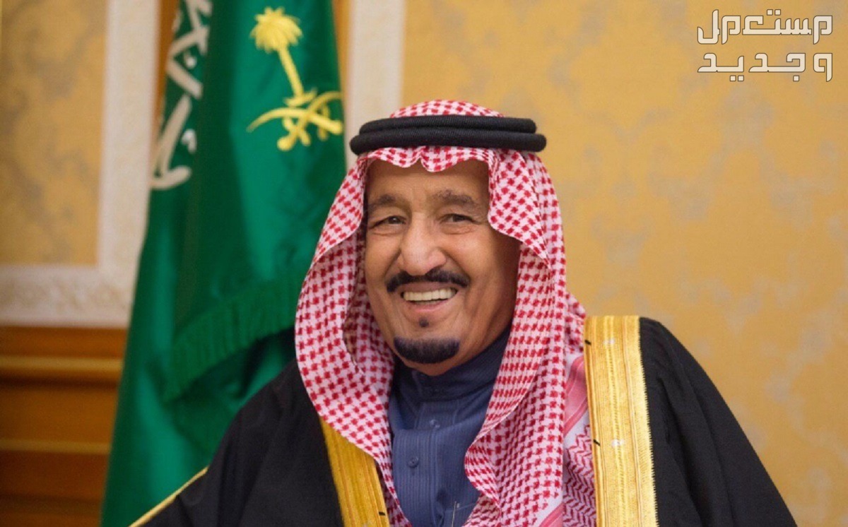 حقيقة صرف المكرمة الملكية لعيد الأضحى 2024 في السعودية مكرمة الملك سلمان 1445