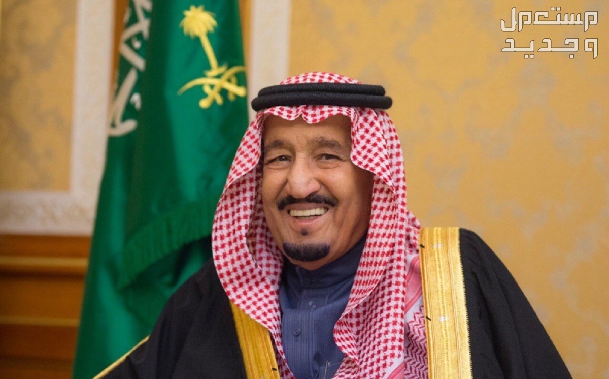حقيقة صرف المكرمة الملكية لعيد الأضحى 2024 مكرمة الملك سلمان 1445