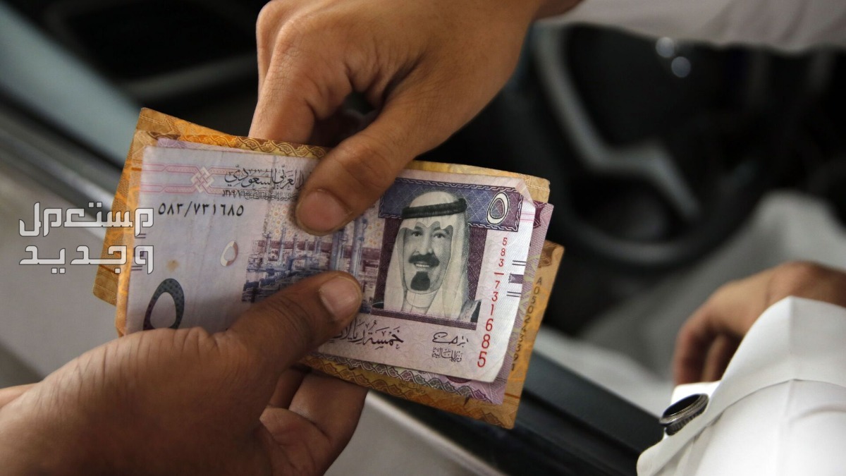 حقيقة صرف المكرمة الملكية لعيد الأضحى 2024 معاش يونيو الضمان الاجتماعي