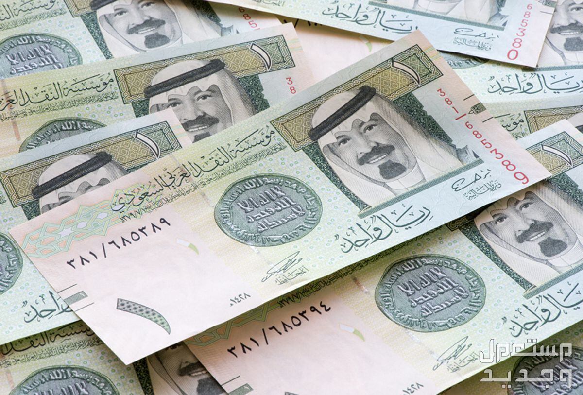 حقيقة صرف المكرمة الملكية لعيد الأضحى 2024 نزول المكرمة الملكية