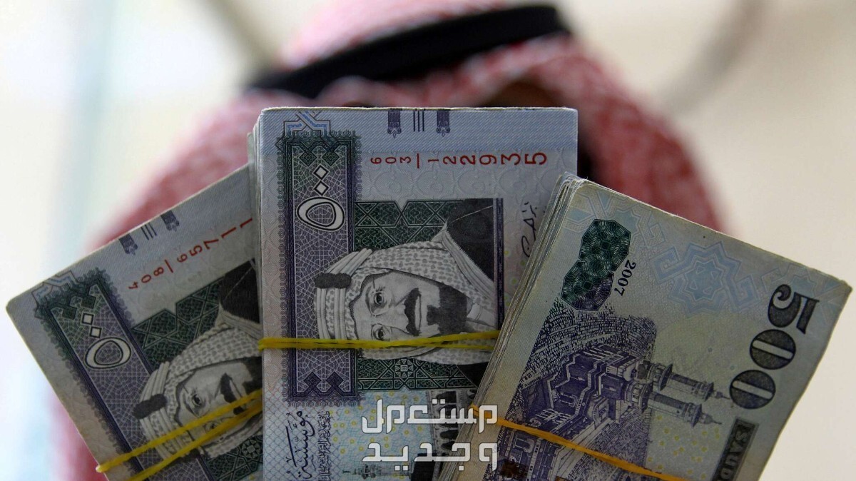 حقيقة صرف المكرمة الملكية لعيد الأضحى 2024 صرف المكرمة الملكية 1445