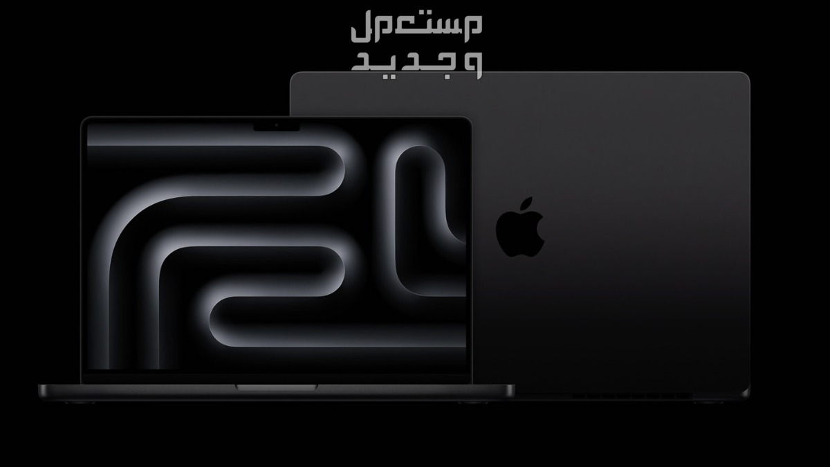 كل ما تحتاج معرفته عن شريحة أبل Apple M4 في السعودية أجهزة كمبيوتر أبل