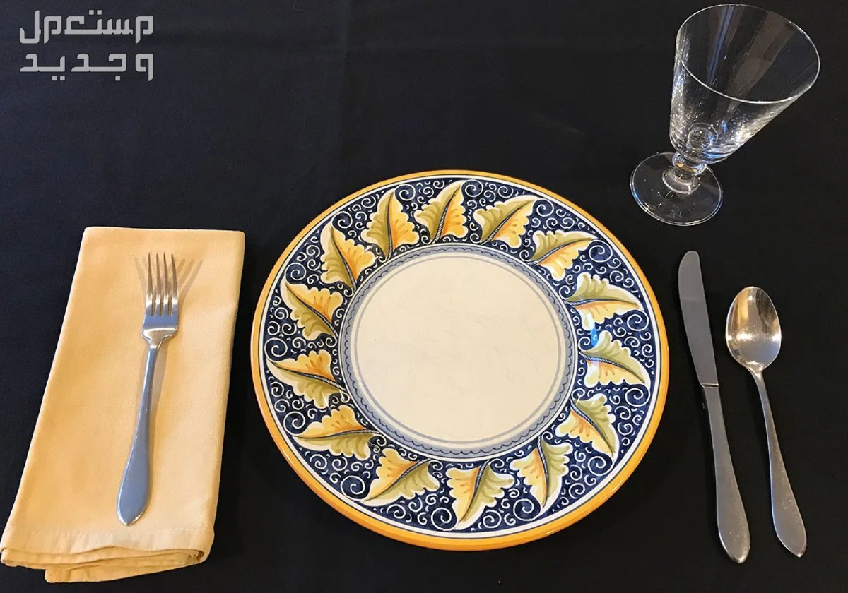 اتيكيت ترتيب طاولة الطعام بالصور في الأردن اتيكيت ترتيب طاولة الطعام