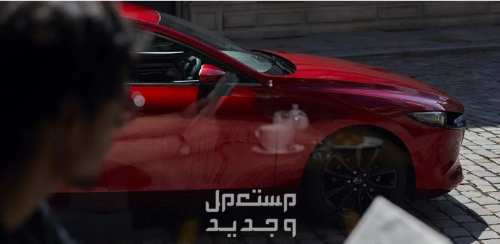 صور مازدا 3 هاتشباك 2024 بجودة عالية من الداخل والخارج والألوان المتوفرة لدي الوكيل