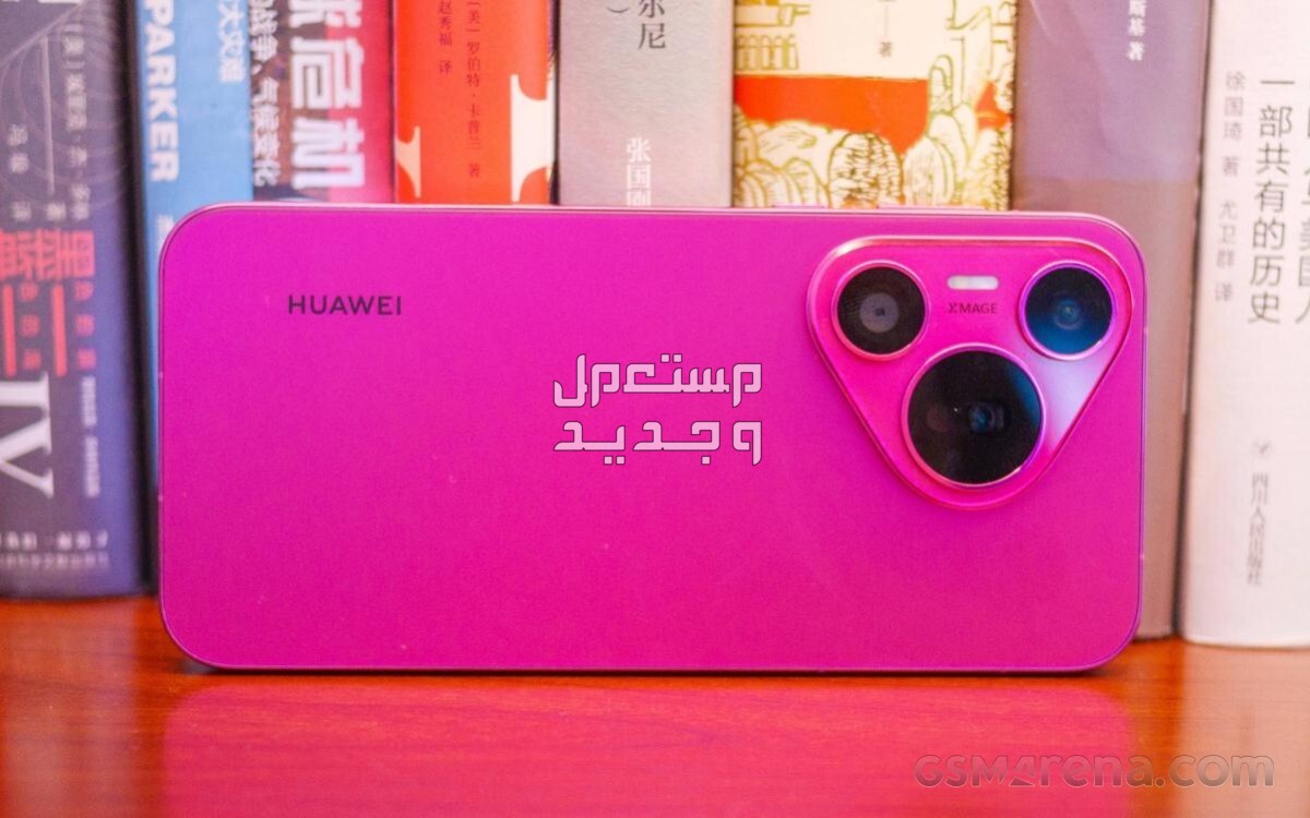 نظرة على جميع هواتف هواوي لعام 2024 في تونس Huawei Pura 70 Pro