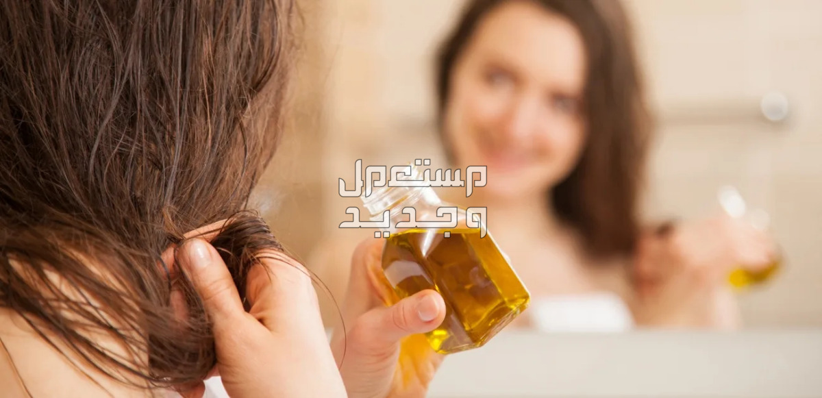 طريقة استخدام زيت الأرغان لتطويل الشعر في الإمارات العربية المتحدة طريقة الحصول على فوائد زيت الأرغان للشعر الخشن