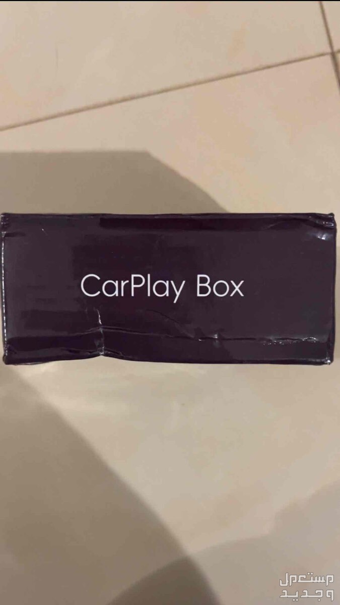 قطعة carplay  بث لشاشة السياره في الرياض بسعر 250 ريال سعودي