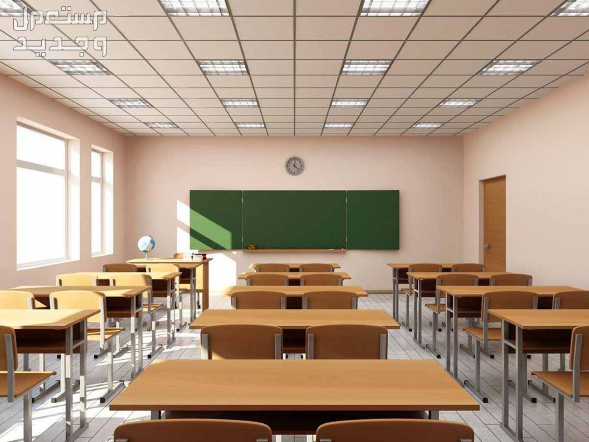 إجازة عيد الأضحى للمدارس 2024.. وأجمل عبارات تهنئة العيد العام الدراسي الجديد 1446