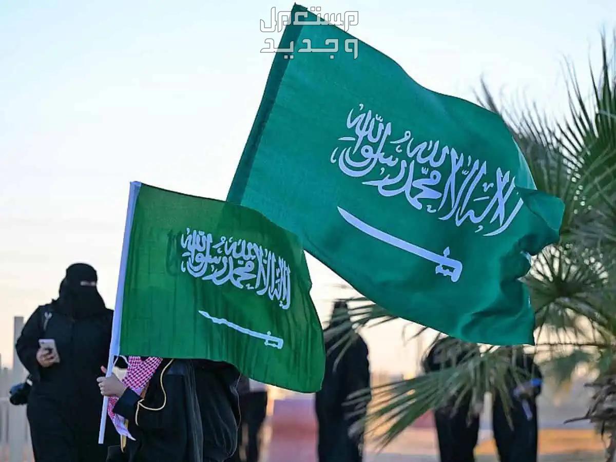 متى يوافق اليوم الوطني السعودي 94 بالهجري والميلادي في الأردن أعلام المملكة العربية السعودية