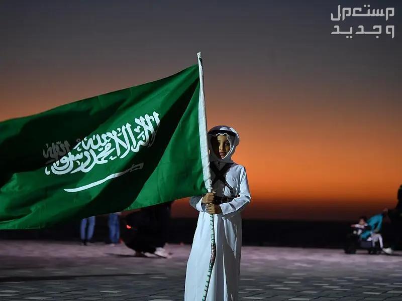 متى يوافق اليوم الوطني السعودي 94 بالهجري والميلادي في السعودية طفل يرفع علم السعودية