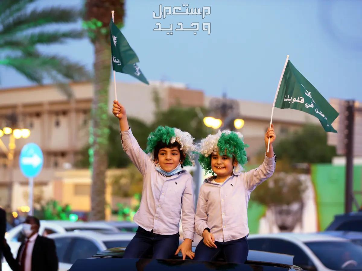 متى يوافق اليوم الوطني السعودي 94 بالهجري والميلادي في الأردن أطفال يحتفلون باليوم الوطني
